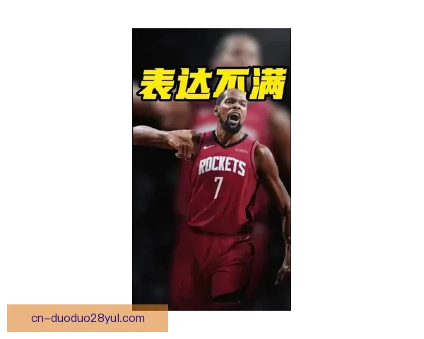 东契奇回击杜兰特质疑首次入选