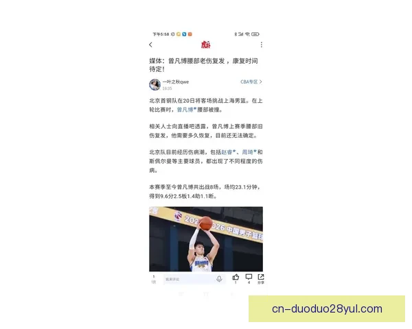 天气致男子空技预赛再延期受阻