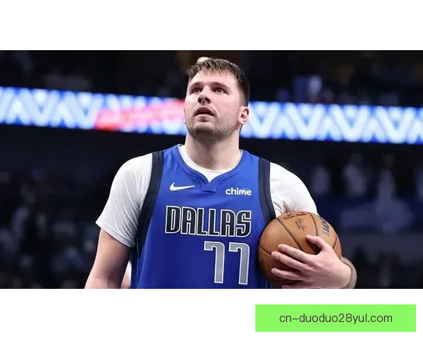 东契奇首度砍下50+ 感觉特别难忘